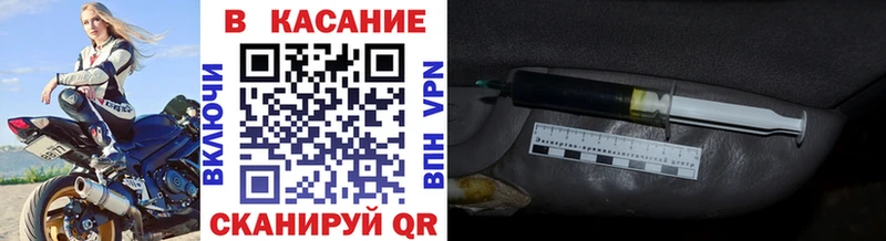 Наркошоп купить Каннабис Меф КОКАИН Alpha-PVP ГАШ Верхнеуральск