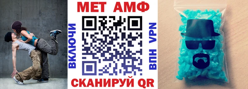 Амфетамин Розовый  Купить где  Верхнеуральск 