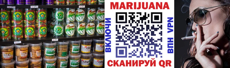 Еда ТГК конопля  Купить  Верхнеуральск 