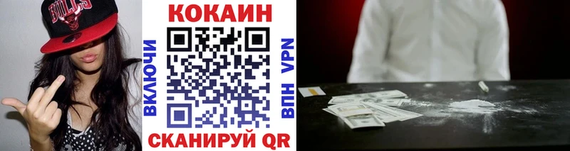 КОКАИН Эквадор  Купить закладки  Верхнеуральск 