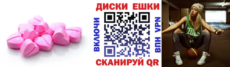 Купить  Верхнеуральск  ЭКСТАЗИ VHQ 