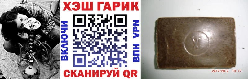 Купить где  Верхнеуральск  Гашиш ice o lator 