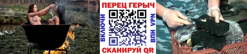 Героин герыч  Купить где  Верхнеуральск 