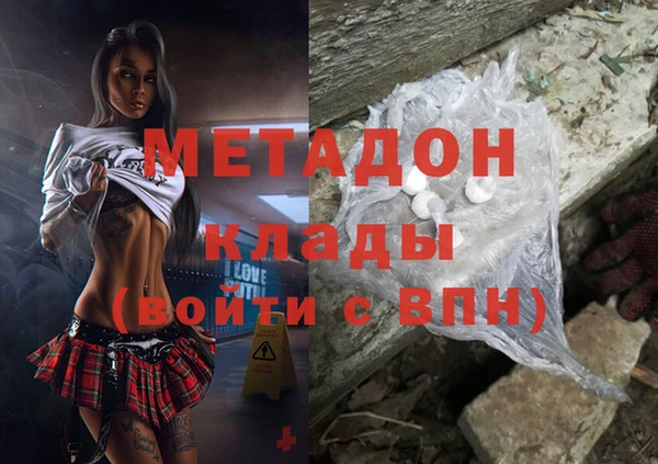 гидра Богданович