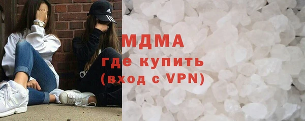 спиды Богородск