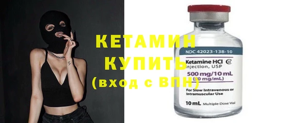 дмт Богородицк