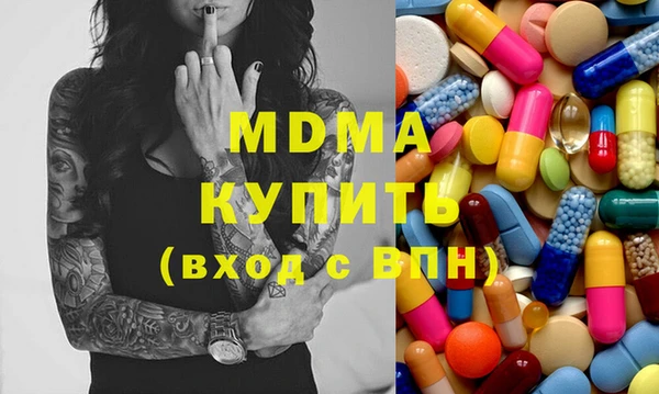 спиды Богородск