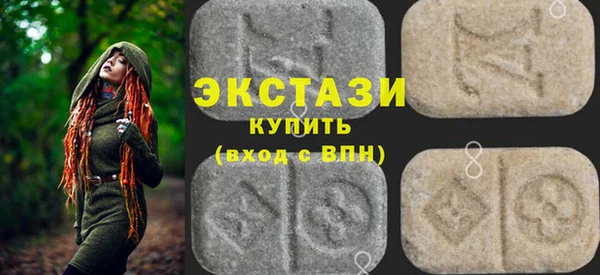 прущий лед Бронницы