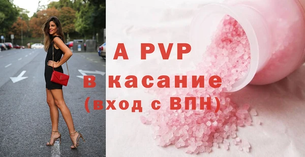 гидра Бугульма