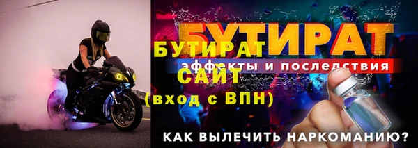 дмт Богородицк