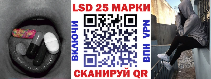 Купить закладки  Верхнеуральск  ЛСД экстази кислота 