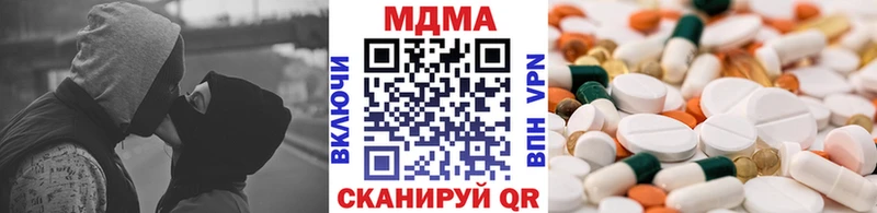 Купить где  Верхнеуральск  MDMA crystal 