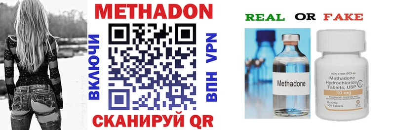 Метадон мёд Купить где Верхнеуральск