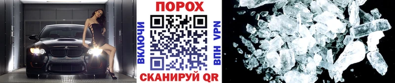 Купить где  Верхнеуральск  Метамфетамин винт 