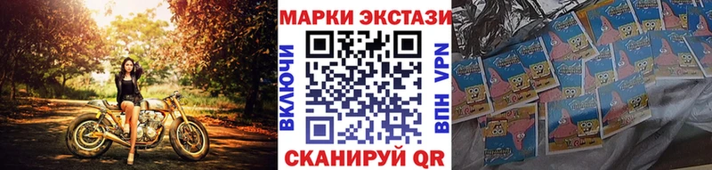 Наркотические марки 1,8мг  Купить  Верхнеуральск 