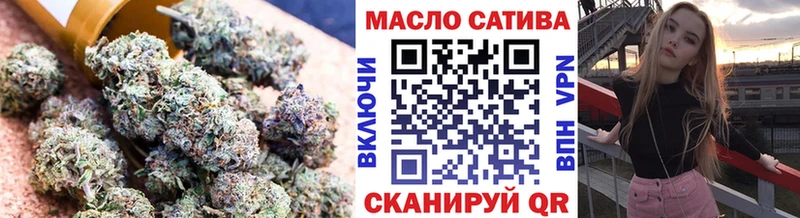 Купить  Верхнеуральск  ТГК THC oil 